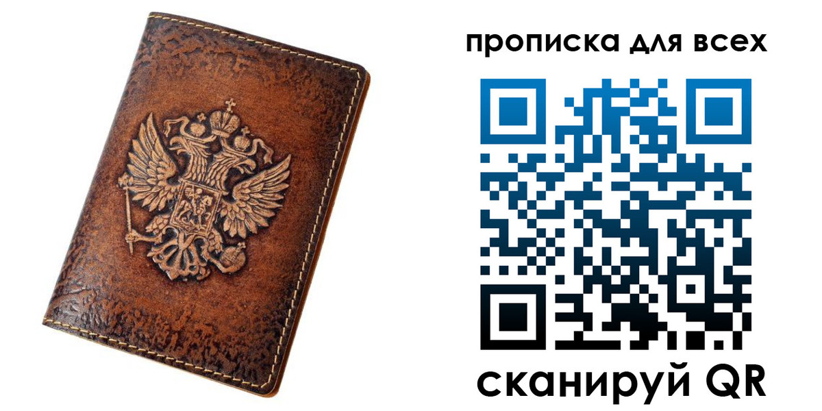 регистрация для школы в Кубинке