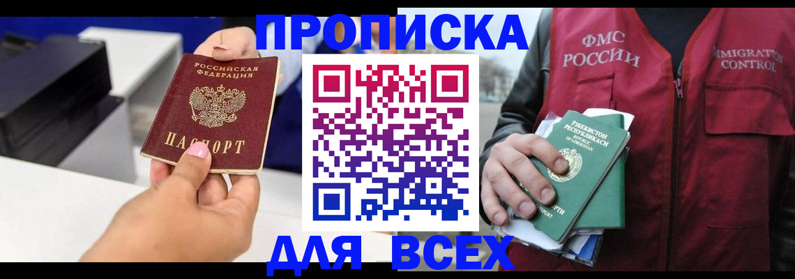 форма 3 в Кубинке