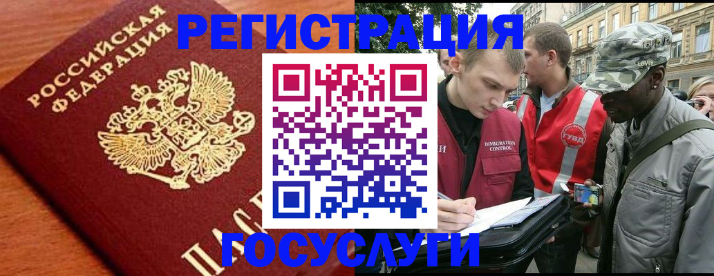 форма 3 в Кубинке